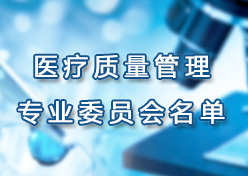 �Ϻ����tԺ�f��������t���|�����팣�Iί�T������