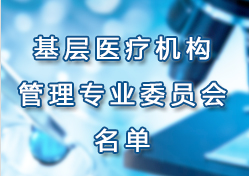 �Ϻ����tԺ�f�������t���C�����팣�Iί�T�������ί�T������
