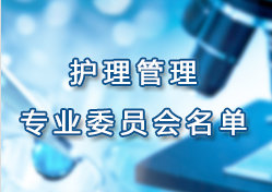 �Ϻ����tԺ�f���o�����팣ί��������ί�T������