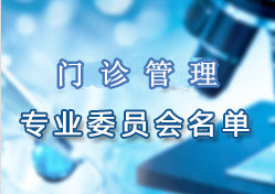 �Ϻ����tԺ�f���T�\���팣ί�����Č�ί�T������