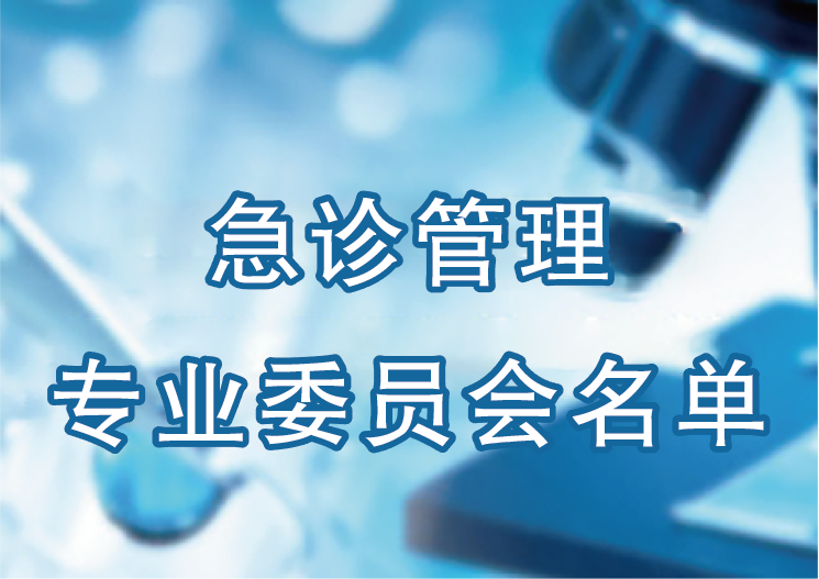 ��һ�ü��\���팣�I(y��)ί�T������