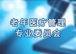 �Ϻ����tԺ�f�������t�����팣�Iί�T����һ��ί�T������